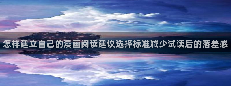 漫画岛入口